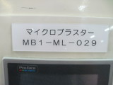 Shintokogio／Micro Blaster／MB1-ML-029 Ref.No.03023